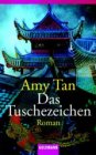 Amy Tan, Das Tuschezeichen